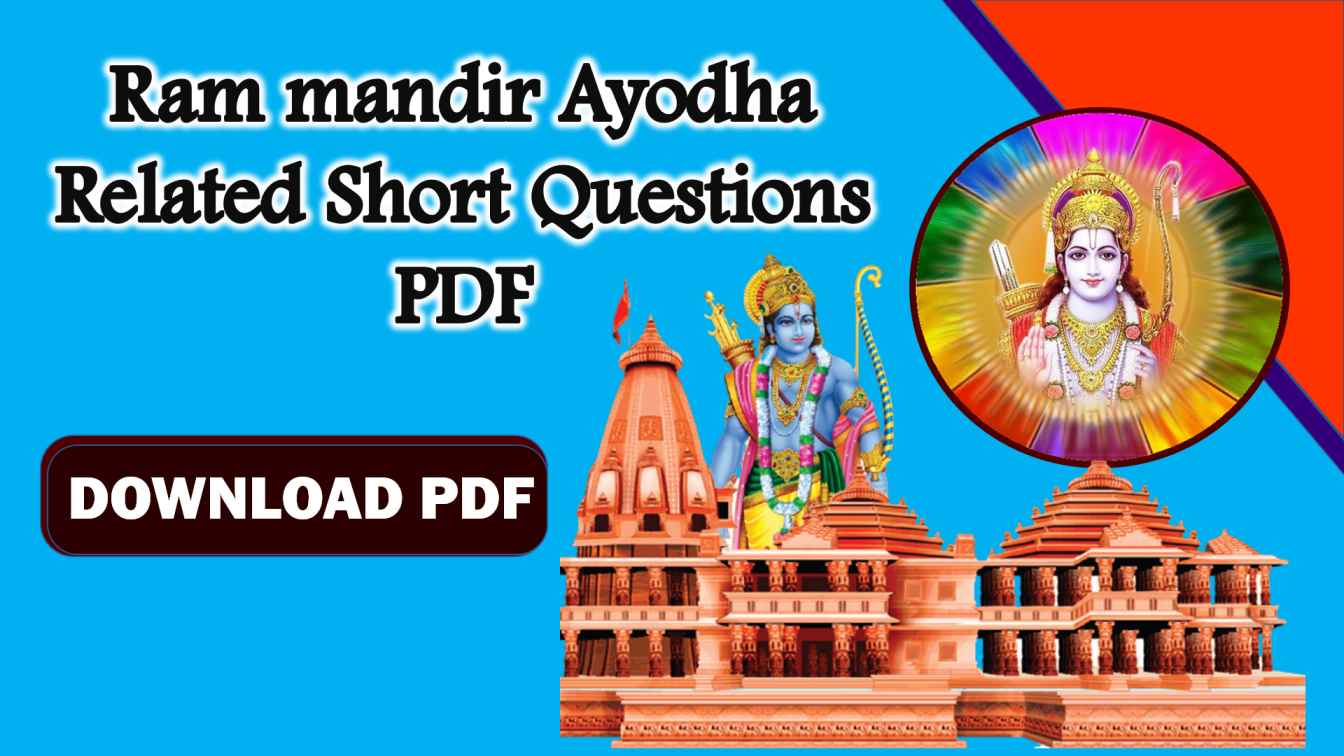 Ram mandir Ayodha Related Short Questions PDF